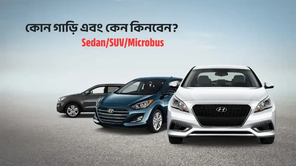 auto mechanic bd, which car to buy and why